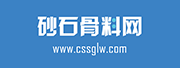 砂石骨料网 WOCA合作媒体