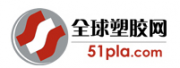 全球塑胶网