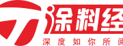 涂料经