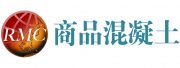 （logo）商品混凝土-合作媒体